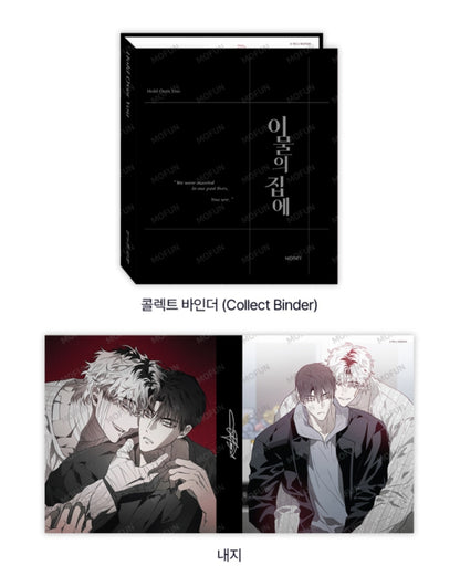 [Pre-order] Hold Over You Collection Binder