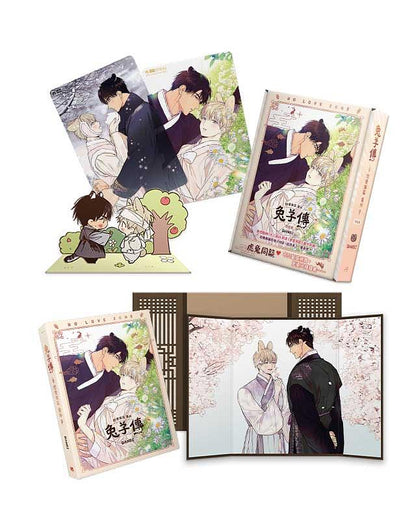 [TW][BOOK] No Love Zone Side Story: Rabbit Story Deluxe Edition