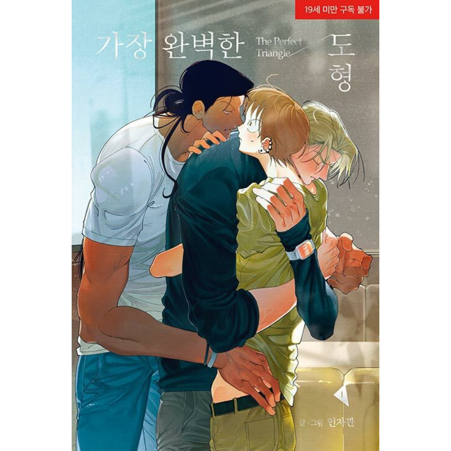 [BOOK] The Shape Of Us Vol. 1-4