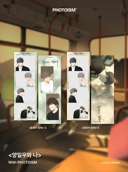 [PHOTOISM] Yang Il-woo and Me