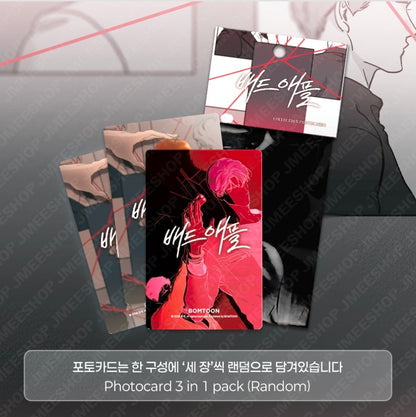 [Pre-order] Bad Apple Photocard Collection