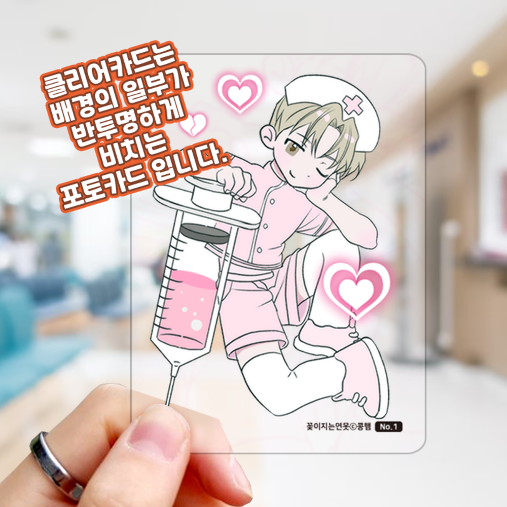 [Pre-order] Pond Where Flowers Fall Photo Card Collection