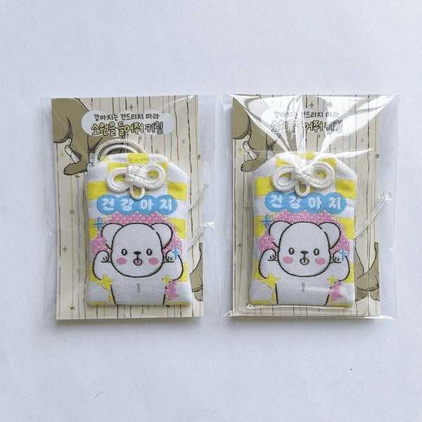 [Pre-order] Paws and Claws Grant My Wish Keychain