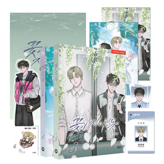[BOOK] Pond Where Flowers Fall - Vol. 3 - 4 Special Edition Set