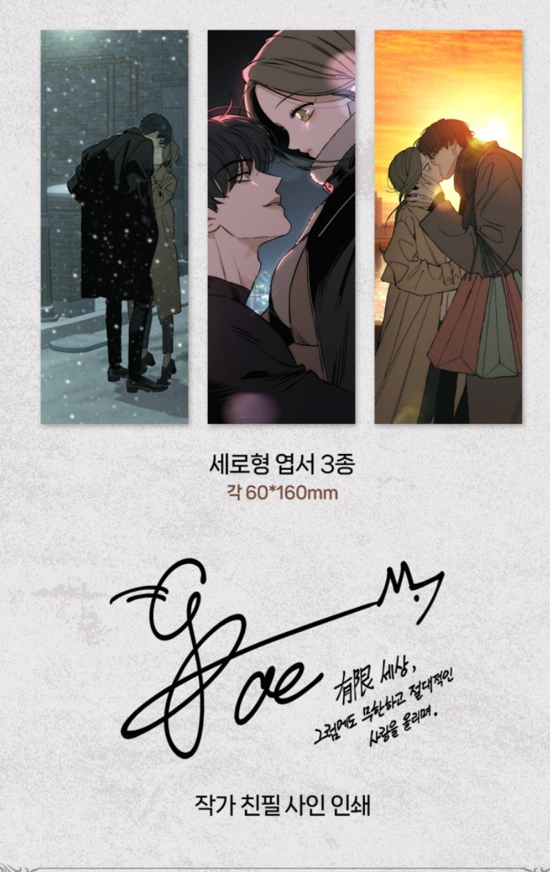 [Pre-order][BOOK] Tears on a Withered Flower Vol. 3-4 (Korean)