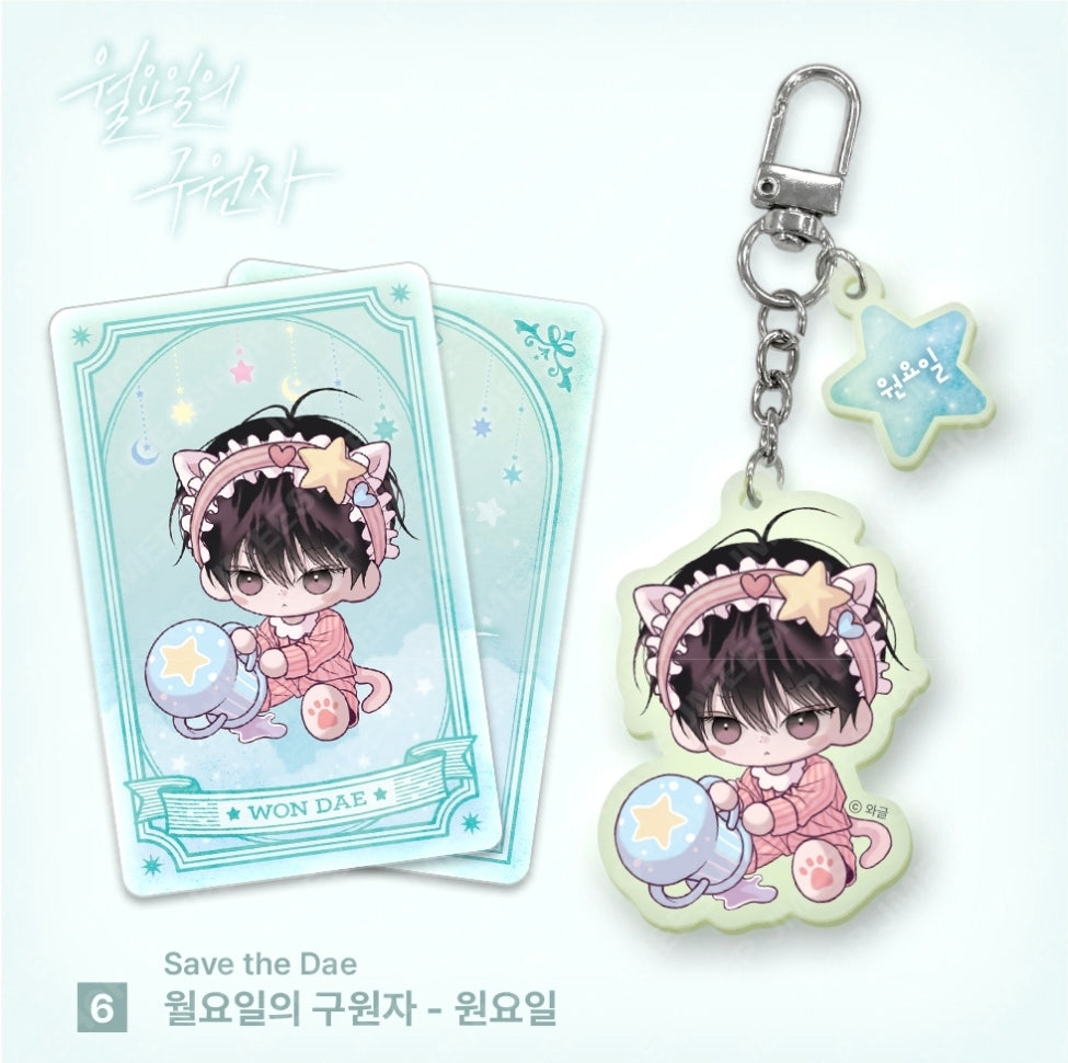 [Monthly Star Sign] Aquarius Acrylic Keyring