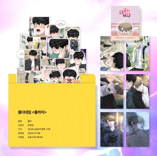 All For Me Moon Hee-seop's Folder Set