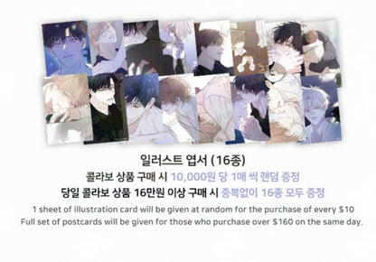 [Pre-order] Sahan Acrylic Stand
