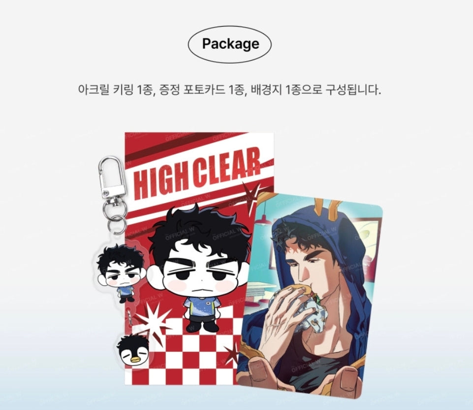 High Clear Acrylic Keychain