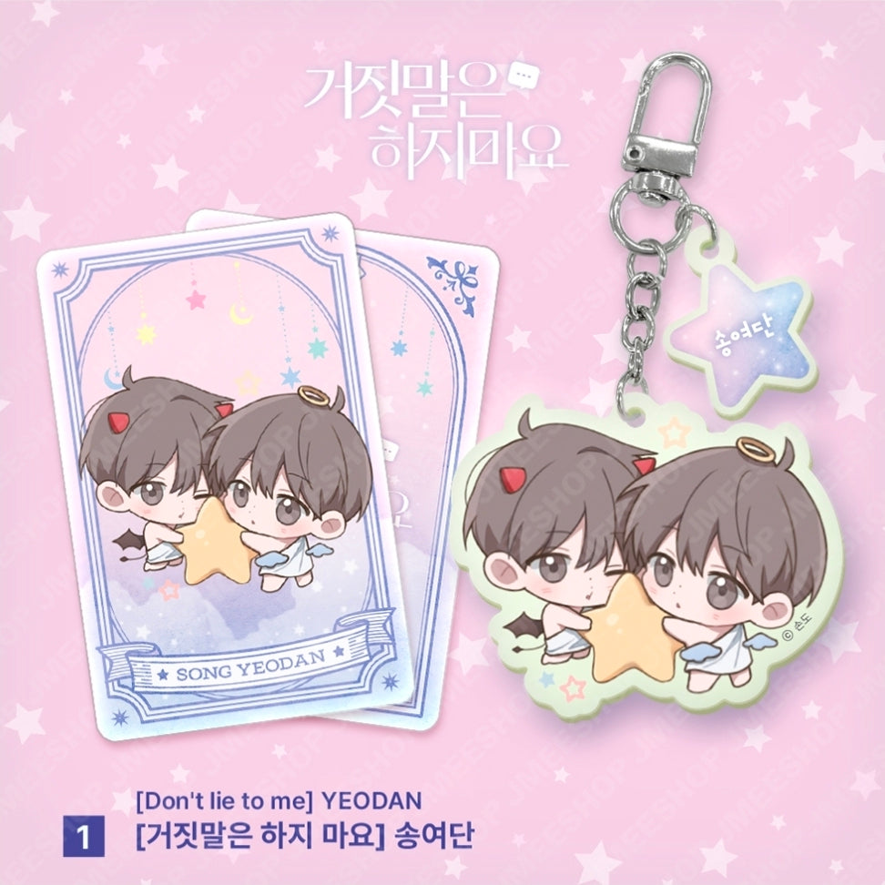 [Monthly Star Sign] Gemini Acrylic Keyring