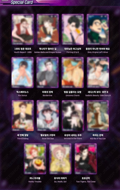 [BOMTOON Bottom] AR Trading Card ver.1