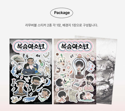 Peach Boy Removable Sticker Set