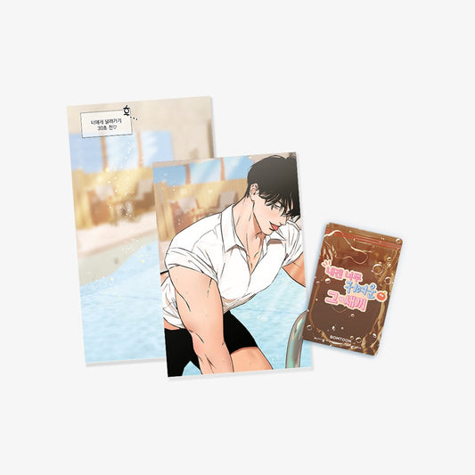 [Pre-order] What a Catch! Sensitive Paper Set SUMMER ver.