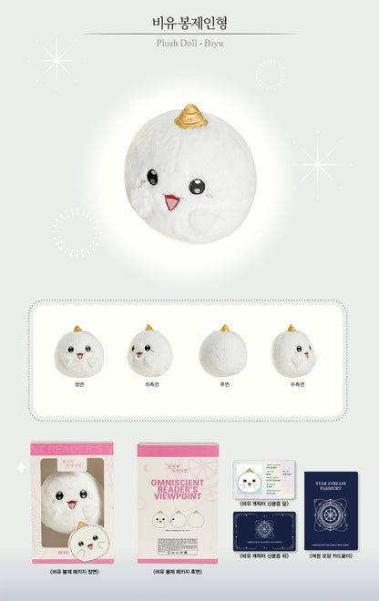 [Pre-order] Omniscient Reader's Viewpoint Plush Doll + Character ID Card + Passport Card Holder