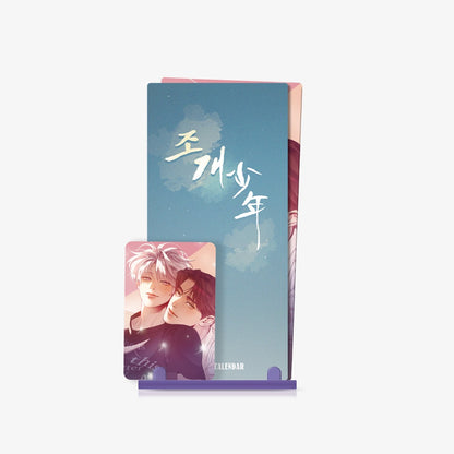 Pearl Boy 2026 Calendar Set