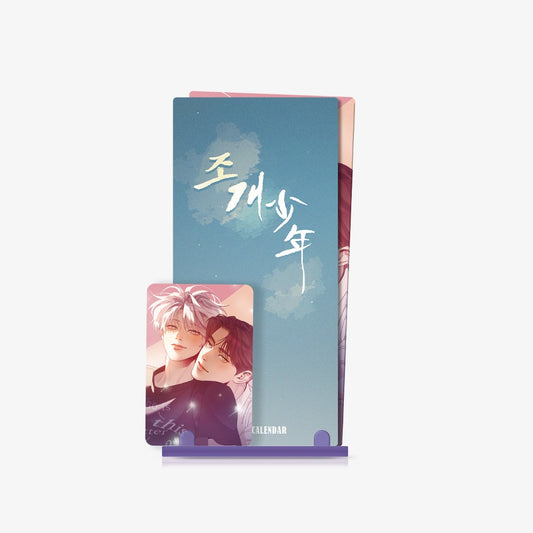 Pearl Boy 2026 Calendar Set