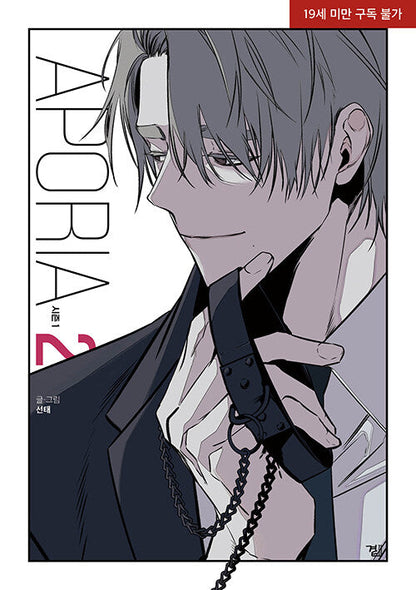 [BOOK] Aporia