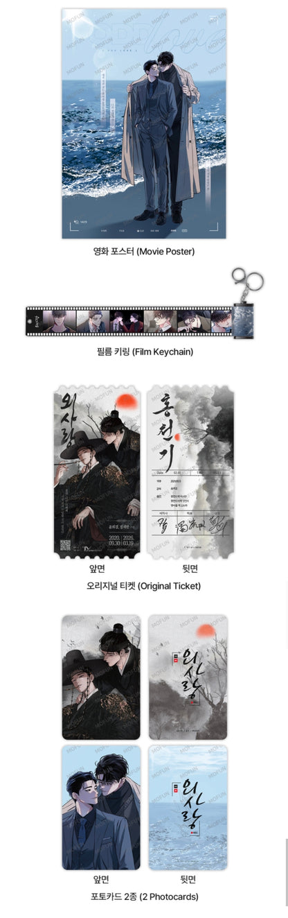 [Pre-order] Odd Love Odd Love Cinema Set