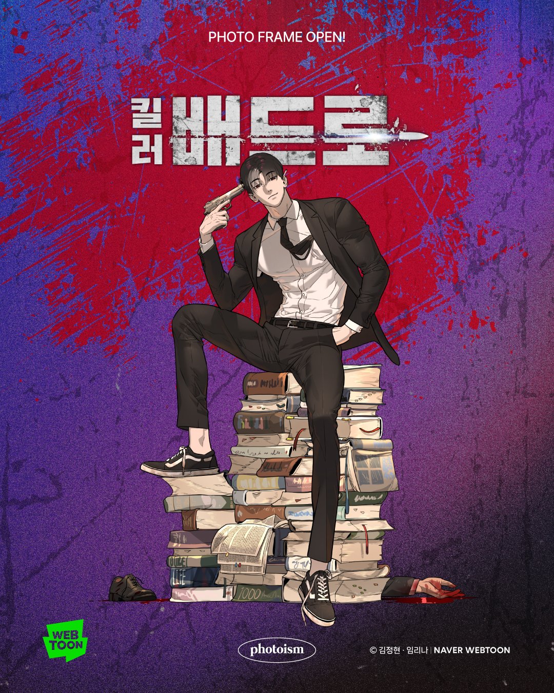 [Photoism] Killer Peter