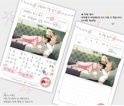 [Pre-order] My Half-Baked Esper The Summer Vacation Diary Set