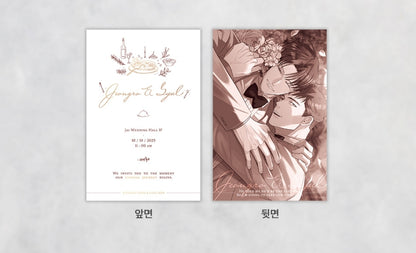[Pre-Order] Off the Plate Invitation SET