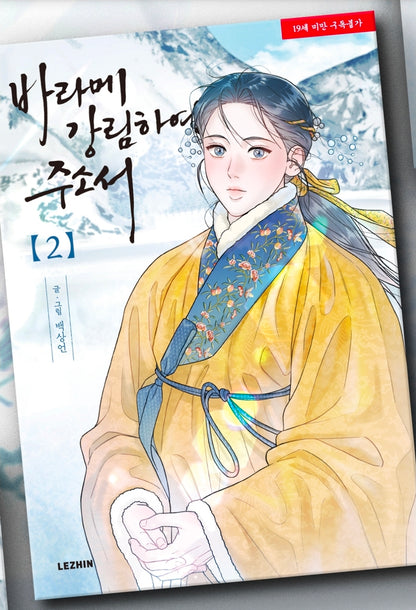 [BOOK] Baek Sang-eon Collection (Korean Ver.) (+Set gift)