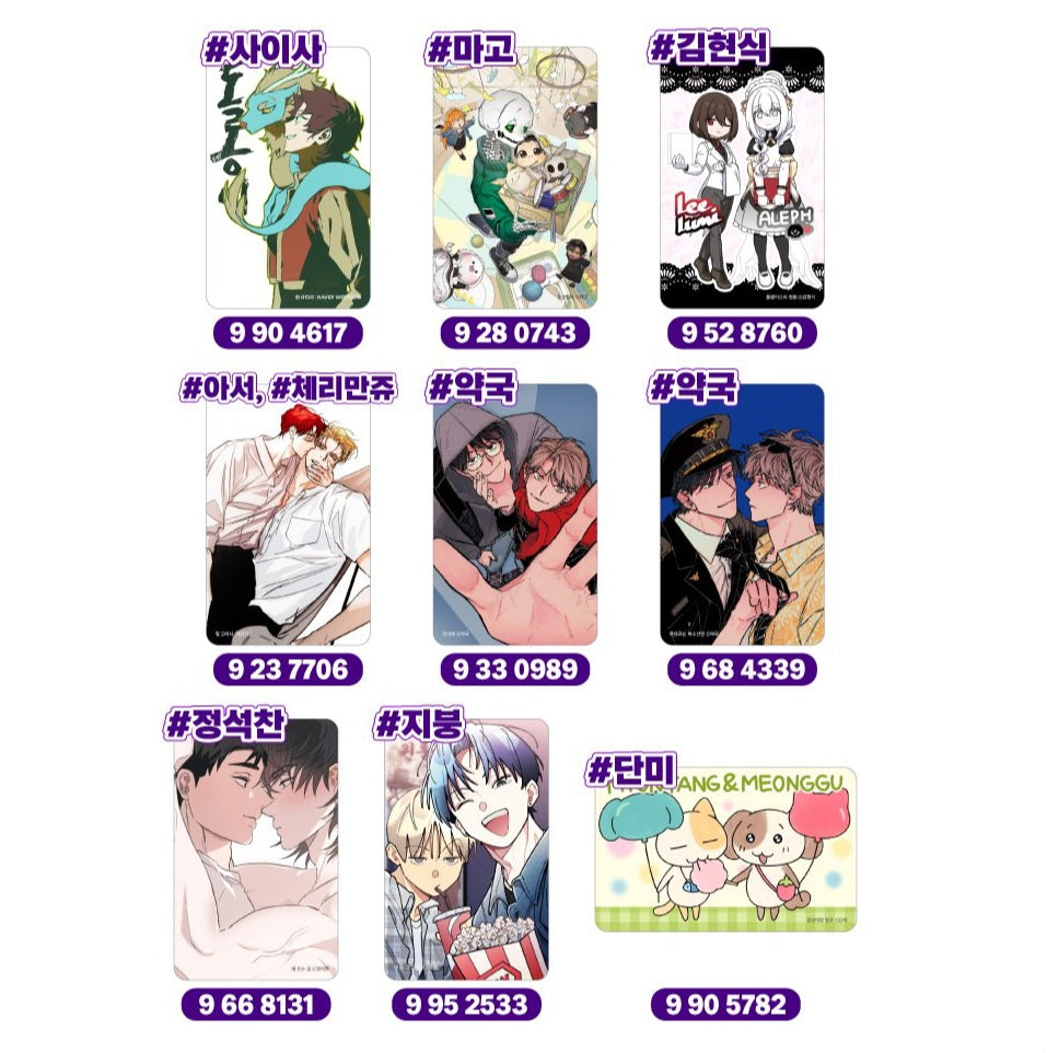 [Printing Box] Turtle Books x Printing Box Photo Cards