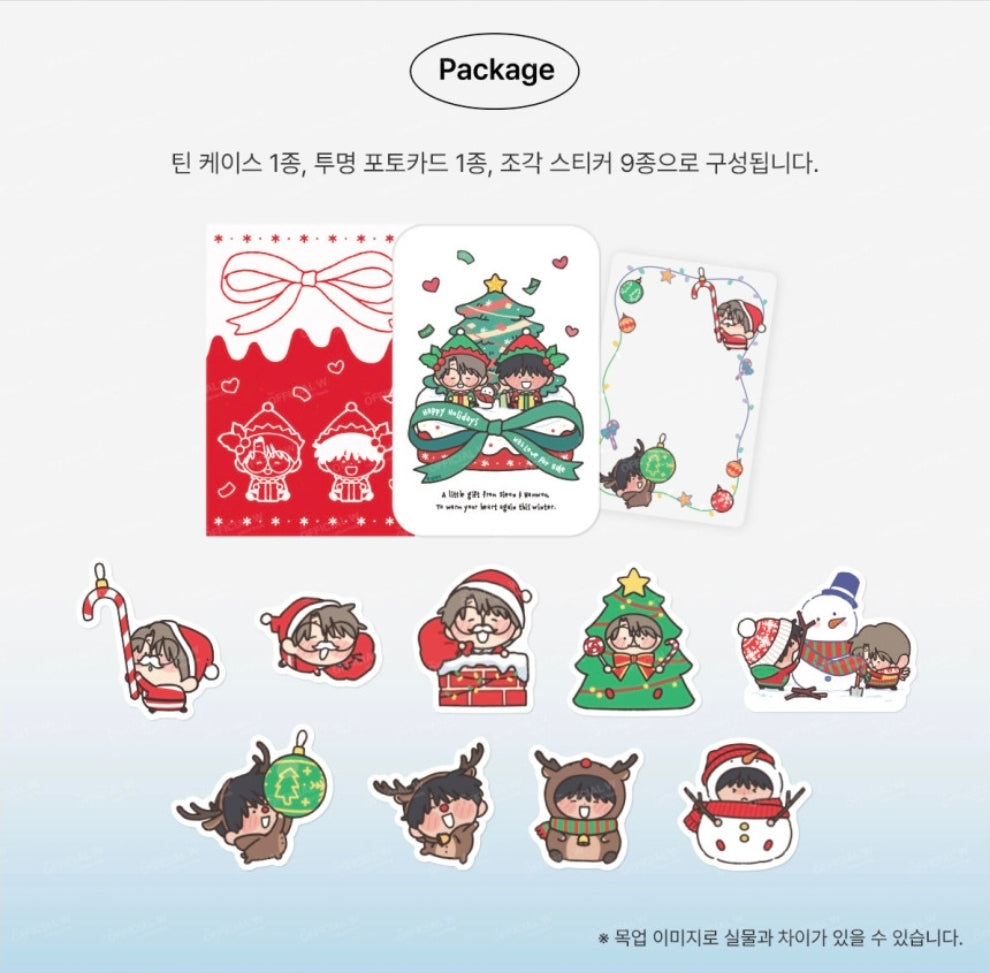 Love For Sale Gift Box Tin Case Package