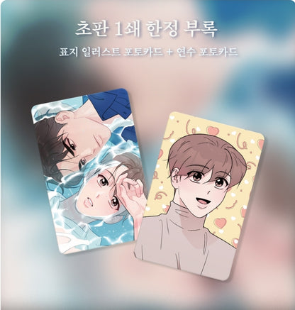 [BOOK] Baek Sang-eon Set of 2 Books (Korean Ver.) (+Set gift)