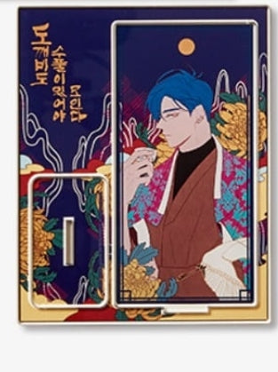 Fate Makes No Mistakes Acrylic Stand