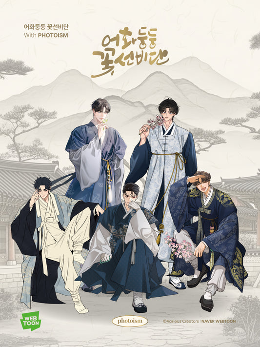 [Photoism] Webtoon's AU Scholar Frames