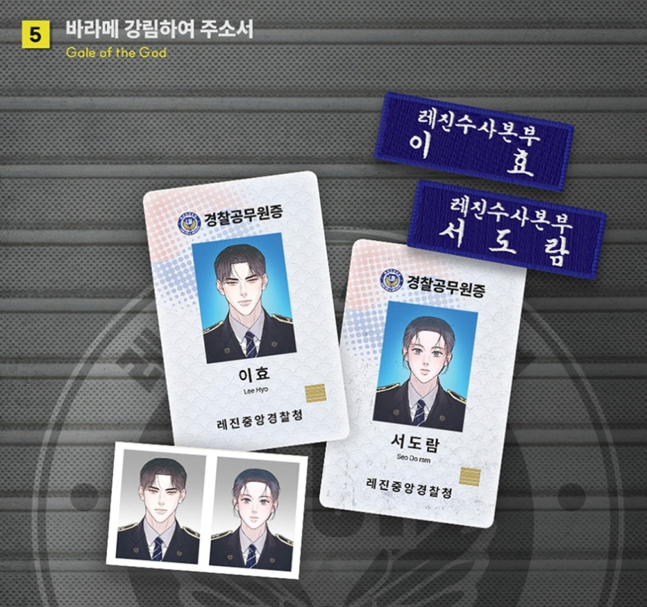 Daybreak ID Badge Set