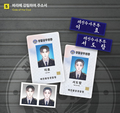 Daybreak ID Badge Set