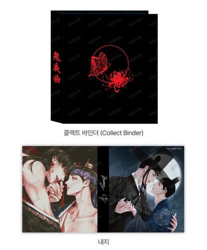 [Pre-order] The Ghost's Nocturne Collection Binder