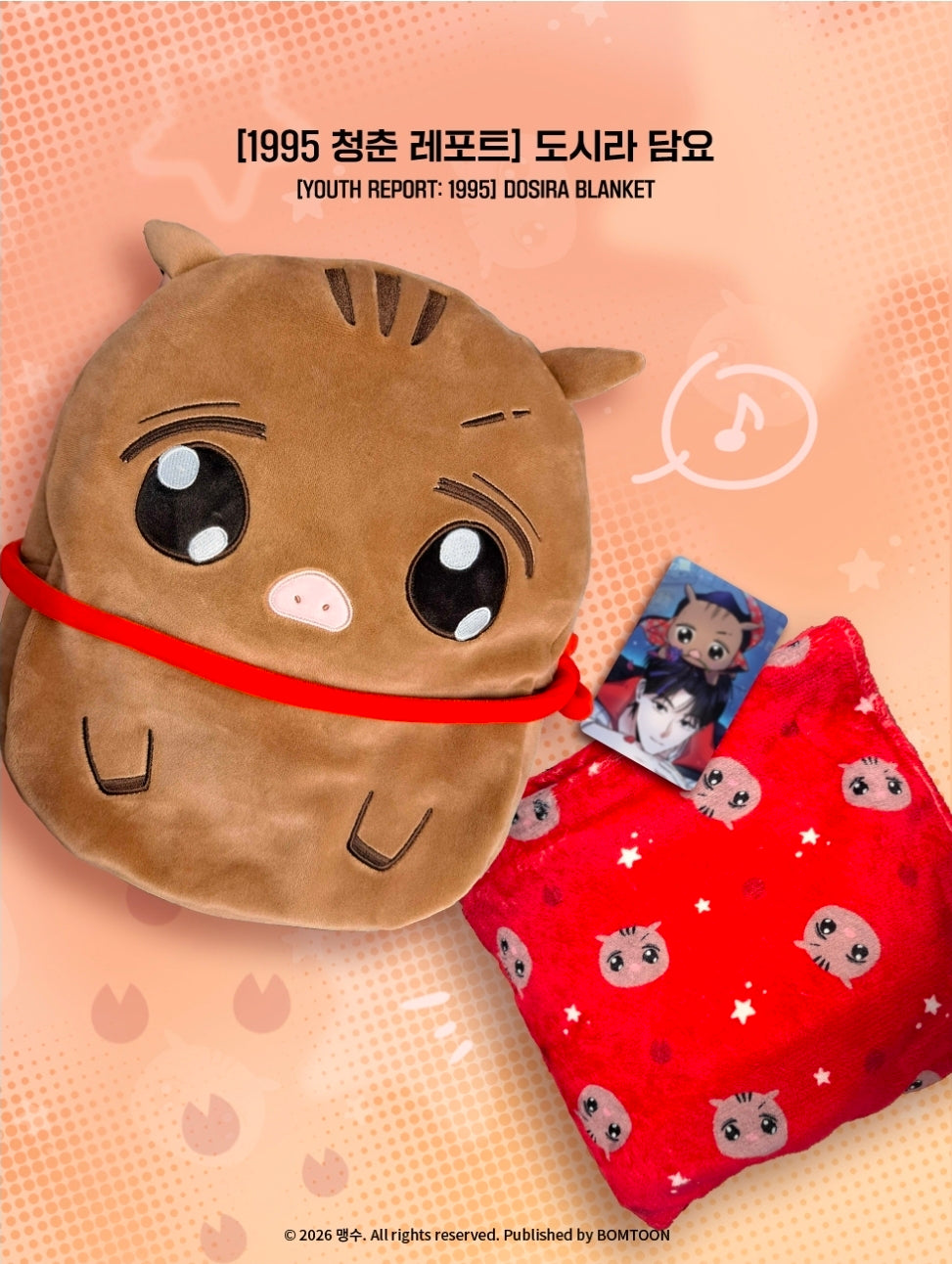 [Pre-order] Youth Report: 1995
Dosira Blanket