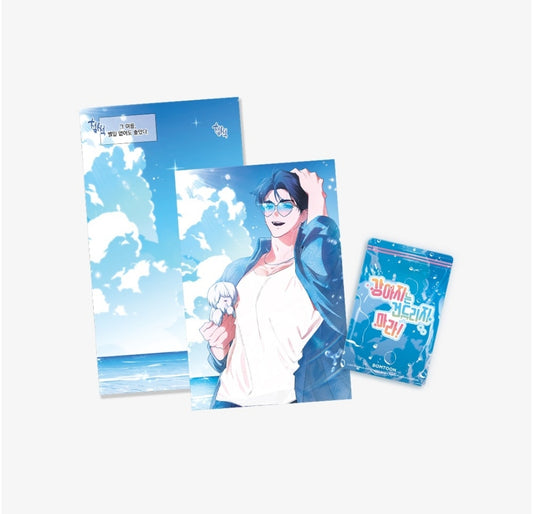 [Pre-order] Paws & Claws Water Sensitive Paper Set SUMMER ver.