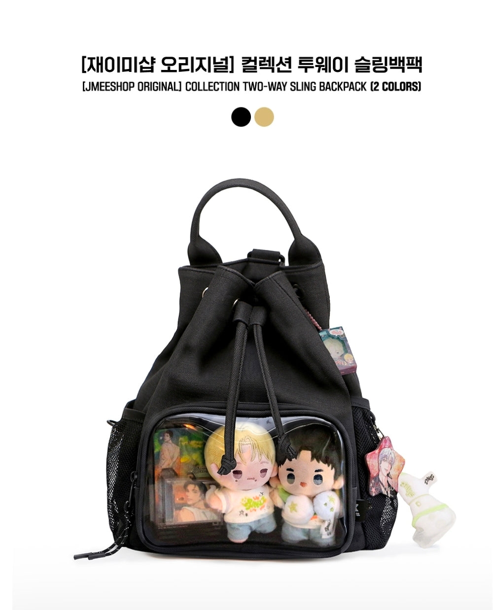 JMEESHOP ORIGINAL
COLLECTION TWO-WAY SLING BACKPACK