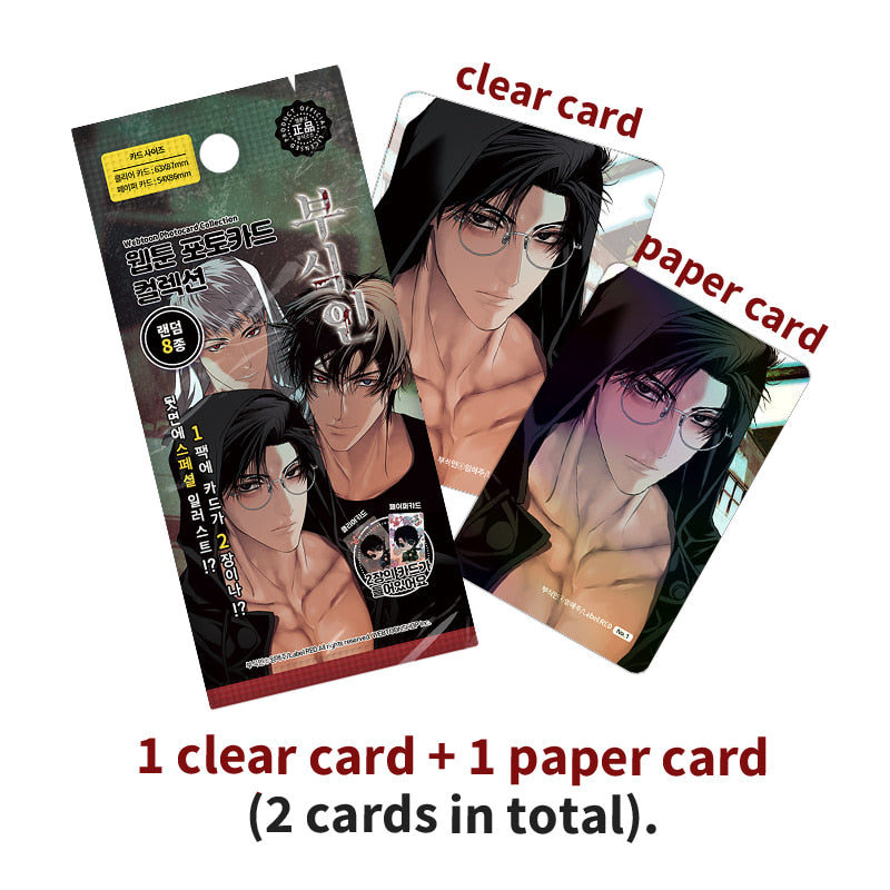 [Pre-order] The Rotten Webtoon Photocard Collection (8 Types/Random)