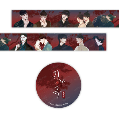 The Ghost's Nocturne Washi Tape