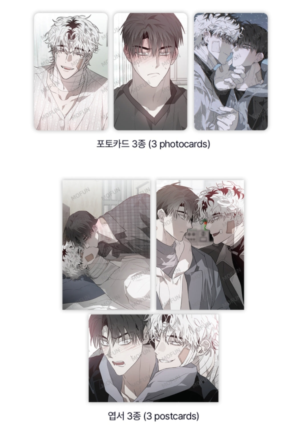 [Pre-order] Hold Over You In My Pocket Set