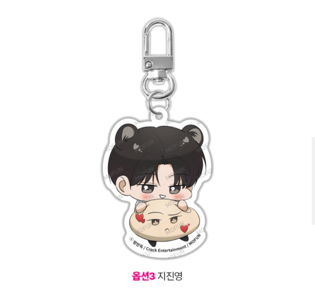 All For Me SD Acrylic Keyring