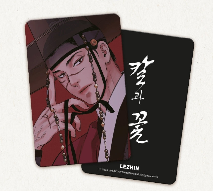 [BOOK] Steel Under Silk Vol.1~5 (Korean Ver.)