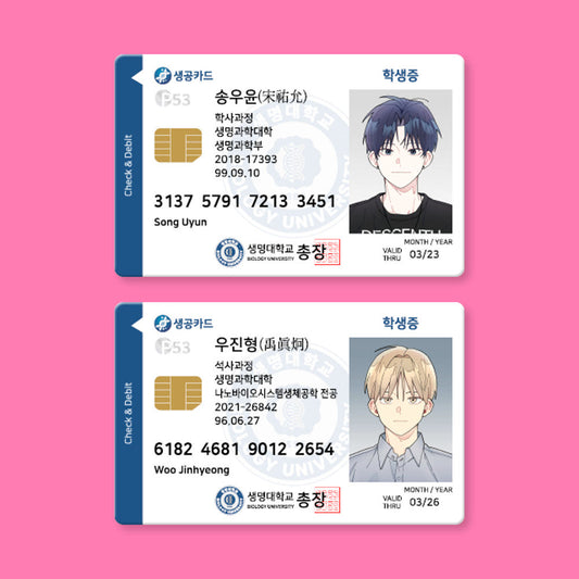 One-Room TA Student ID Set