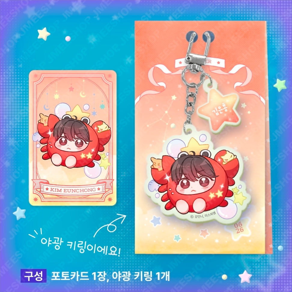 [Monthly Star Sign] Cancer Acrylic Keyring