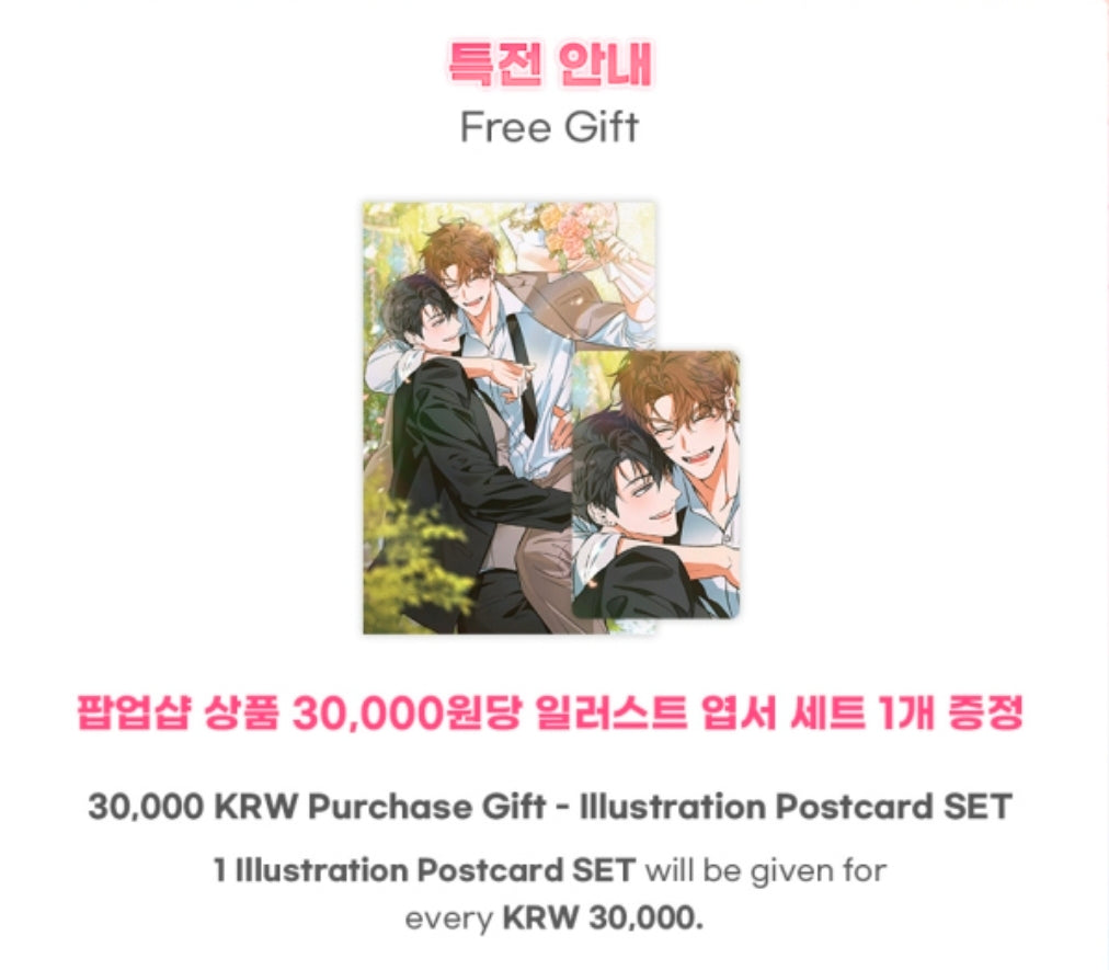 [Pre-order] Pure Intentions Acrylic Stand