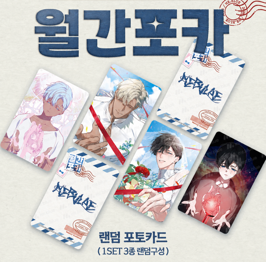 [Pre-order] Mr.Blue Monthly Poca Nebula