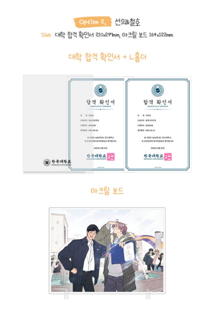[Pre-order] Spinach Bouquet College Acceptance Set