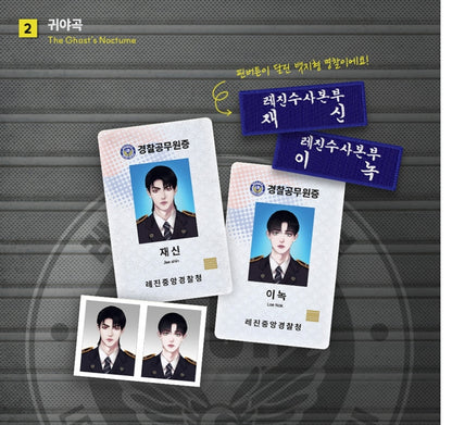 Daybreak ID Badge Set