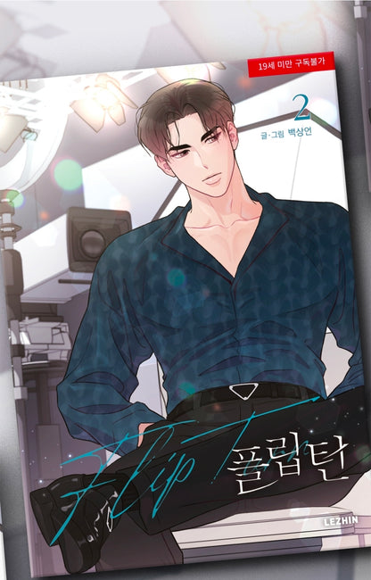 [BOOK] Baek Sang-eon Collection (Korean Ver.) (+Set gift)
