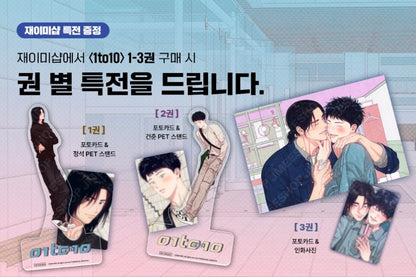 [BOOK] 1 to 10 Vol.1-3 (Korean Ver.)